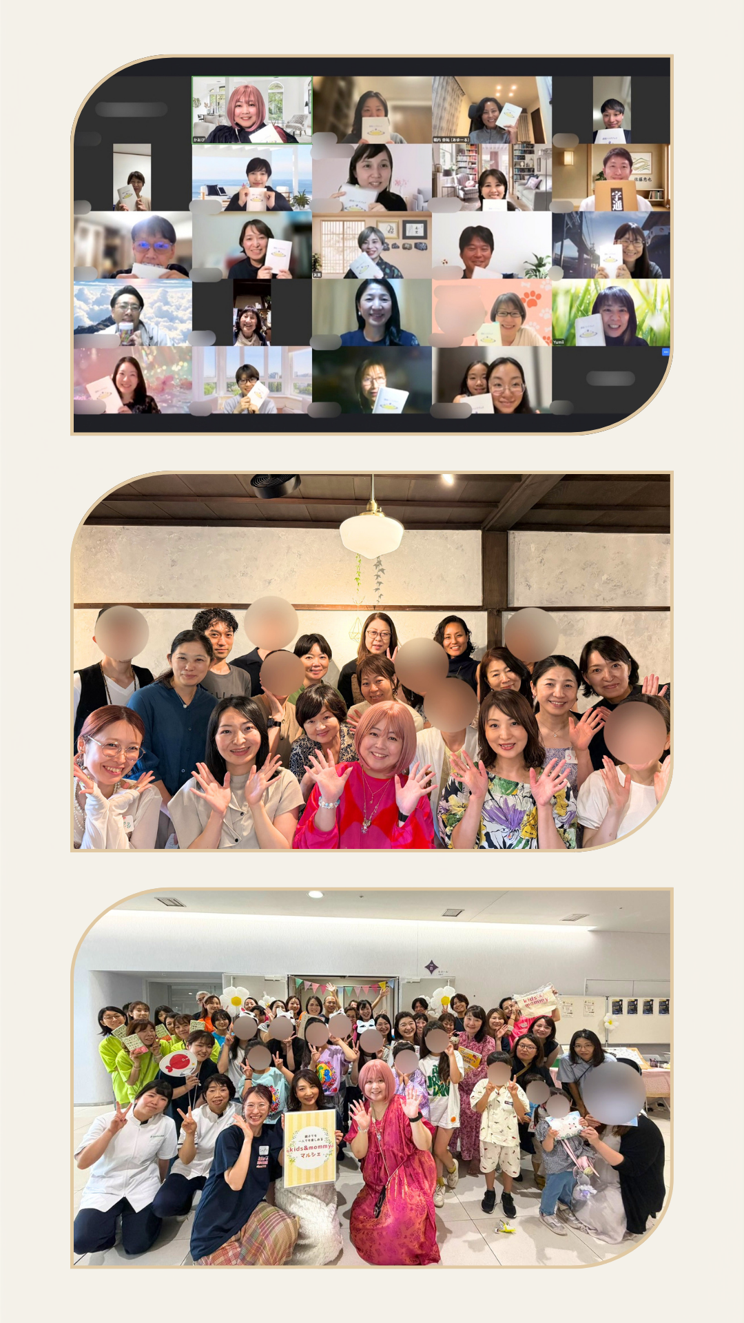 コミュニティで学べること