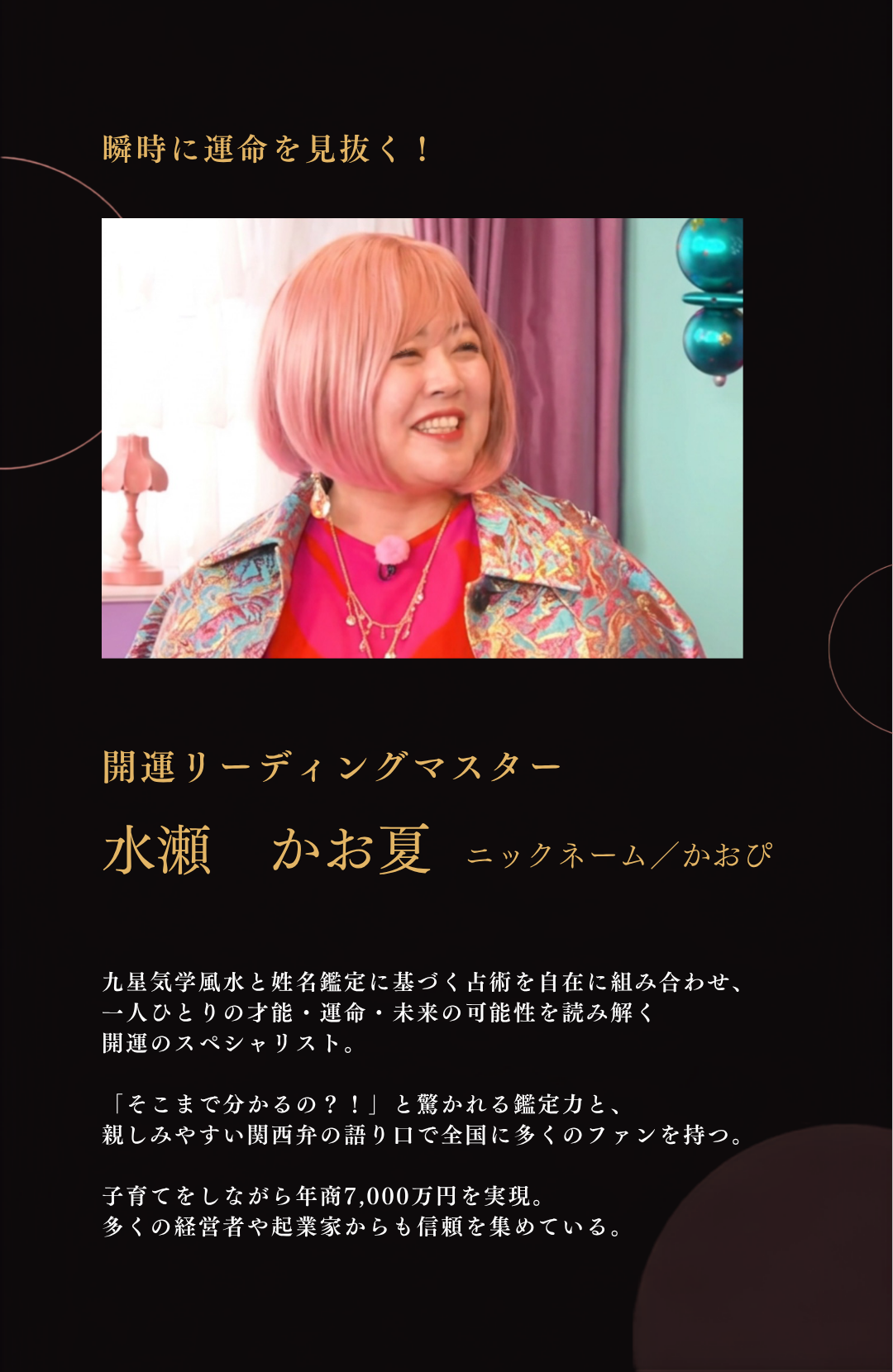 幸せの1分散歩を始める