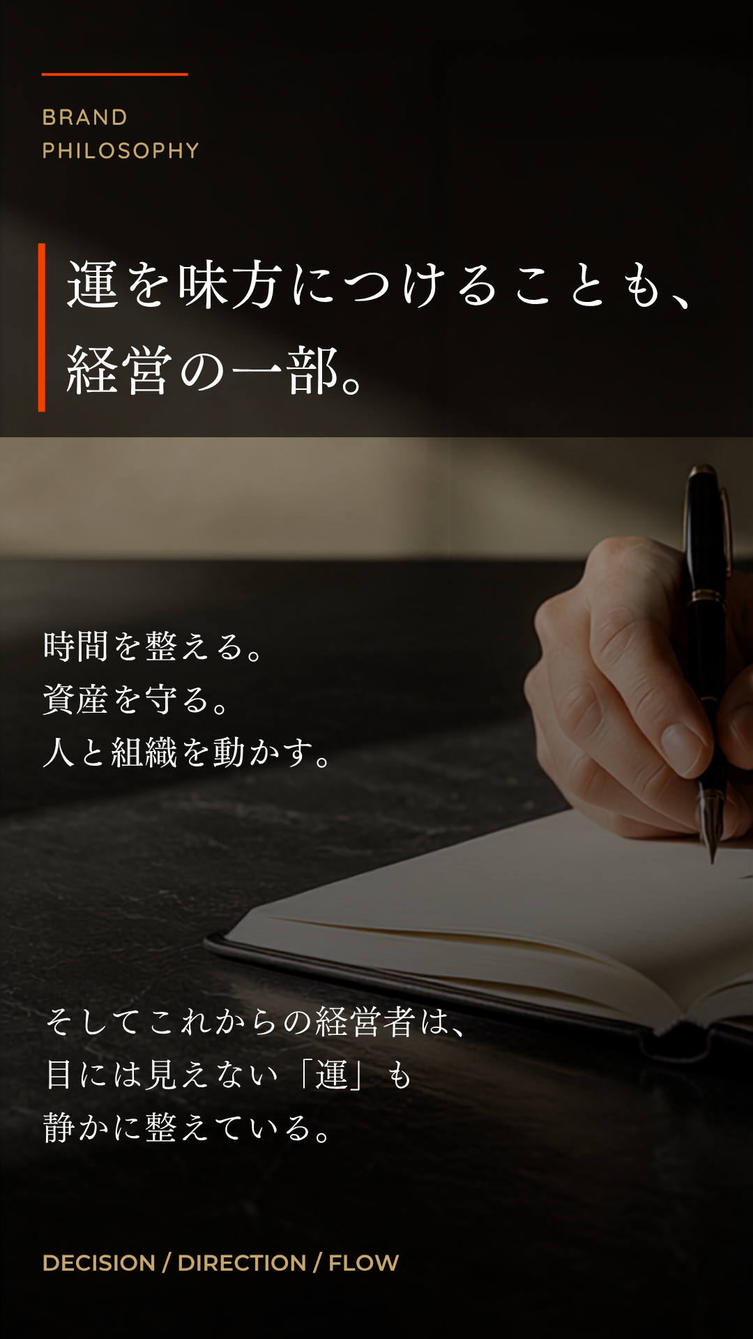 幸せの1分散歩について