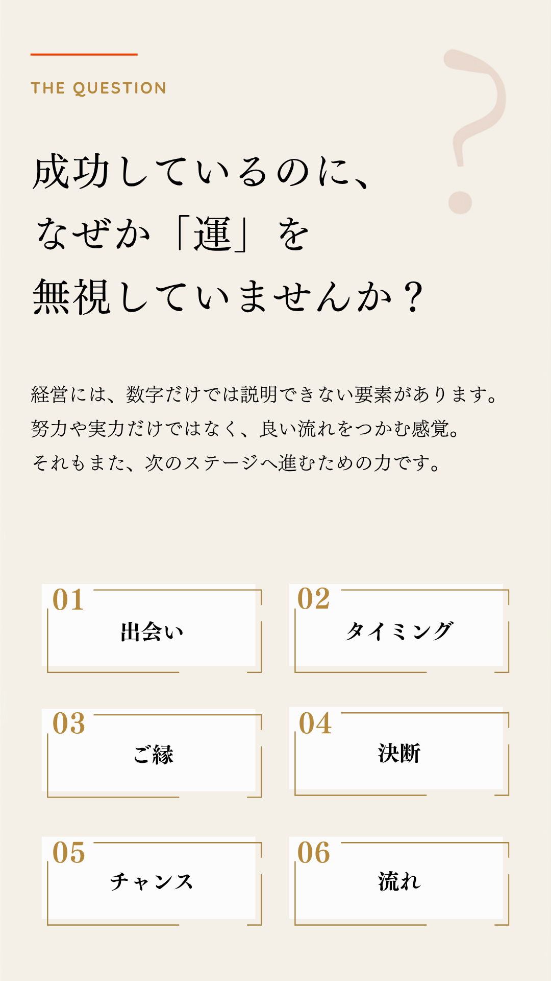 こんなことはありませんか